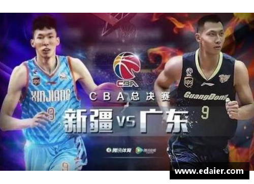 雷火竞技CBA总决赛时间表曝光！广东将与新疆争夺总冠军！