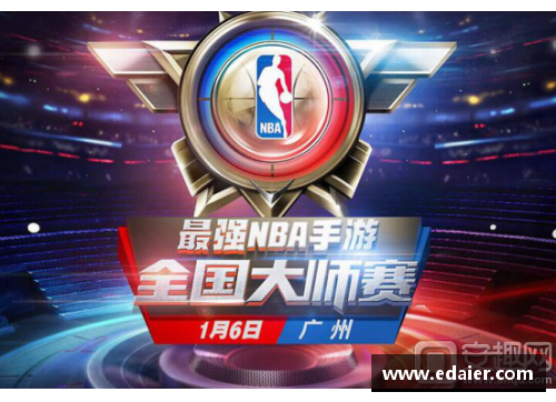 雷火电竞如何下载NBA视频直播：简易指南及最佳方法
