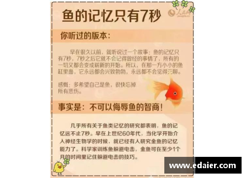 儿童自身的发展观受到哪些管理方法的影响_-心理汤先生 - 副本