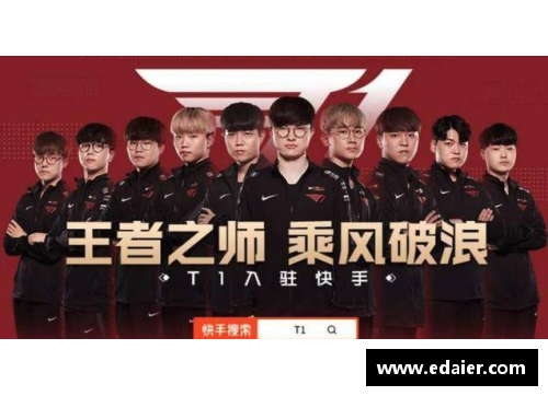 雷火电竞秋田丰：中国足球少年成长路上的光辉篇章